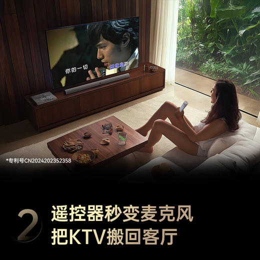 长虹电视85X90H 85英寸MiniLED 4K家庭观影K歌王液晶平板电视机 一级能效 家电以旧换新 商品图2