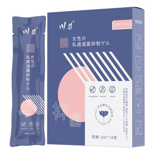 川井女性私处抑菌消炎凝胶消字号 3ml*10支调节菌落平衡 商品图6