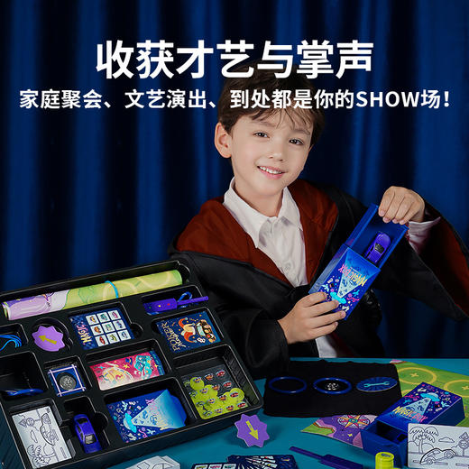 TOI图益魔术道具儿童礼盒套装道具扑克牌小学生六一儿童节礼物 商品图1