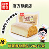 桃李鸡蛋香松面包FX 商品缩略图0