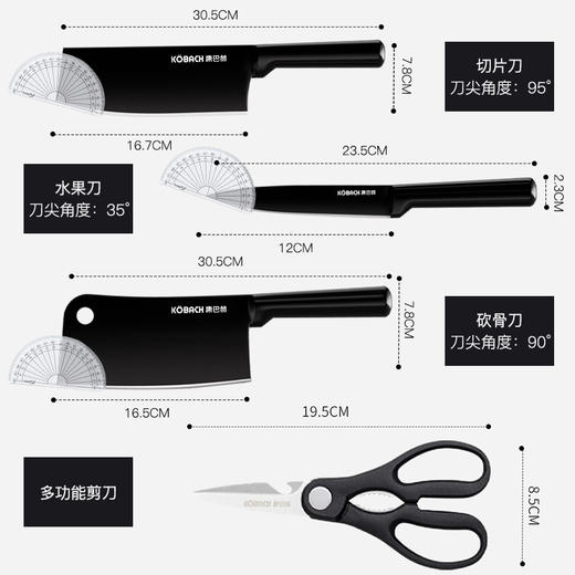心选丨康巴赫黑刃抗菌刀具四件套 商品图4