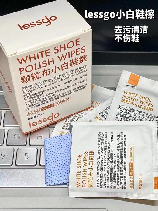 【上班/上课/开车犯困必备！】Lessgo 鼻吸清凉油  商品图5