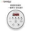 山水（SANSUI）1.5L智能电炖锅SDZ-11S 商品缩略图3