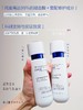 ERYAN.DR研尔博士 白茶新肌双重光感组合（美美白白家居套 面部套） 商品缩略图5