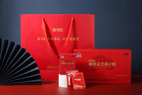 康恩贝常樂阁破壁灵芝孢子粉