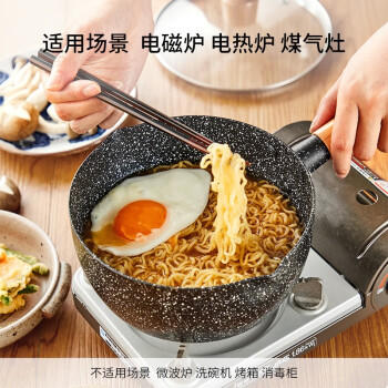 京东京造 小奶锅煮面汤锅 麦饭石色不粘锅雪平锅蒸煮辅食锅 带盖18cm /厨具 /烹饪锅具 /奶锅/辅食锅/泡面锅 商品图2