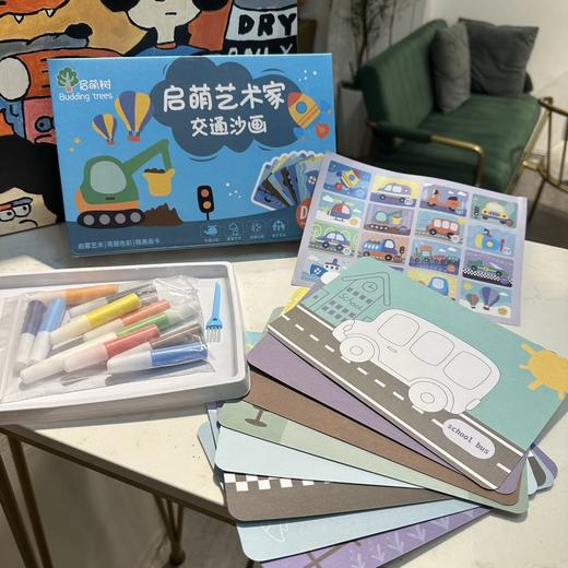 22件套沙画19.9💰儿童手工沙画❗️真的超级好看 DIY😍🎨，孩子也会很有成就感！培养艺术小画家，孩子也不玩手机了，还能提升专注力get! 商品图4