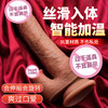 谜姬 巧舌抗菌无线舌舔伸缩摇摆震动加温阳具 商品缩略图7