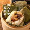 【超好吃】荷香素糯米鸡 淡雅荷香 丝丝入味 加热即食、美味方便 素粽子（请放冰箱急冻保存）（120g*4个/袋） 商品缩略图6