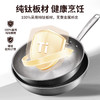 【欧乐菲 OLOFE】老关东七代纯钛锤打镜面炒锅 商品缩略图5