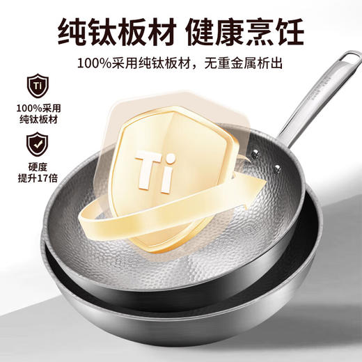 【欧乐菲 OLOFE】老关东七代纯钛锤打镜面炒锅 商品图5