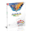2025年 凤凰新学案 高中化学 苏教版 选择性必修1化学反应原理 含课堂本 练习本 试卷 核心素养版 高中教辅 江苏凤凰教育出版社 商品缩略图3