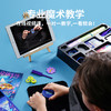 TOI图益魔术道具儿童礼盒套装道具扑克牌小学生六一儿童节礼物 商品缩略图2