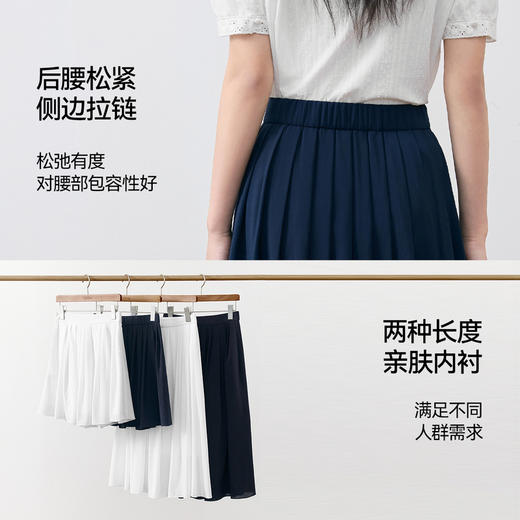 【严选】诗凡黎白色法式浪漫A字半身裙2025夏新款藏青流行显瘦温柔仙女裙7G5140701 商品图3