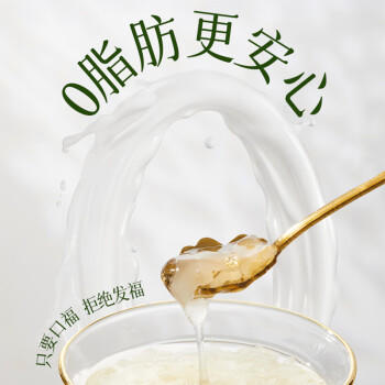 燕之坊鲜炖燕窝银耳羹礼盒198g*6瓶 即食代餐端午送礼团购福利 /粮油调味 /南北干货 /组合干货 商品图3