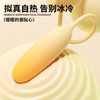 【女用器具】谜姬 喵里有甜情趣跳蛋震动脉冲小程序 商品缩略图5