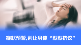  【控糖贴士】糖尿病神经病变：不容忽视的 “甜蜜” 危机 