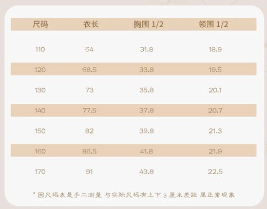 青蝶旗袍 商品图4