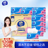 维达（Vinda）抽纸 超韧3层120抽*30包S码 大分量纸巾 卫生纸 餐巾纸 整箱 商品缩略图9
