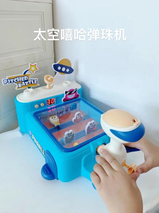 太空嘻哈弹珠机 商品图0