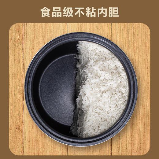山水（SANSUI）3L智能电饭煲（铝胆）SF-F30E2 商品图3