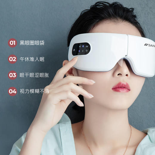 山水（SANSUI）USB充电无线热敷眼罩SE-722 商品图2