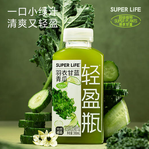 光合植造 果蔬汁系列 310ml*6/310ml*6*2 商品图1