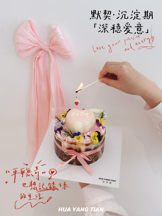 深稳爱意·5英寸巴斯克芝士蛋糕 商品图0