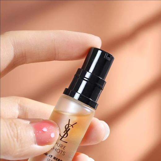 YSL/圣罗兰 第二代夜皇后精华液中小样7ml*3瓶 商品图3