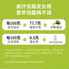 官耳有机富硒银耳80g银耳羹焖泡即食免煮免洗营养早餐代餐礼物品盒 /粮油调味 /南北干货 /菌菇干货 商品缩略图5