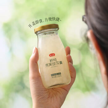 燕之坊鲜炖燕窝银耳羹礼盒198g*6瓶 即食代餐端午送礼团购福利 /粮油调味 /南北干货 /组合干货 商品图6