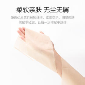 竹妃 zofee 竹浆卷纸巾3层150g*27卷本色卷筒卫生纸有芯厕纸圈纸整箱 /家庭清洁/纸品 /清洁纸品 /卷纸