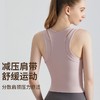 【严选】高效抑菌一体杯宽肩带高强度工字背心WMBX-5020 商品缩略图2
