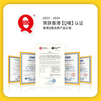 狮球唛【保真花生油】一级物理压榨花生油2.38L 中国香港品牌 团购送礼 /粮油调味 /食用油 /花生油 商品图7