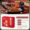 蔡林记武汉特产礼盒 一价到底 过年年货送人美食（过节送礼  包您满意） 商品缩略图4