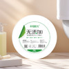 幸福阳光大盘纸 有芯大卷卫生纸3层加厚660克*12卷 工厂酒店办公场所厕纸 /家庭清洁/纸品 /清洁纸品 /卷纸 商品缩略图2