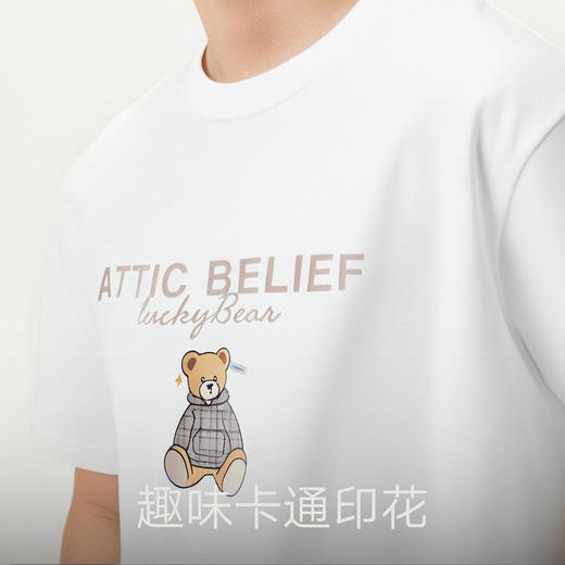 gxg.jeans男装 多色小熊印花时尚简约圆领短袖T恤男生 25年夏热卖 商品图4
