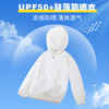 【UPF50+】【90-130】【LAVI】男女童轻薄外套透气防晒衣 商品缩略图1