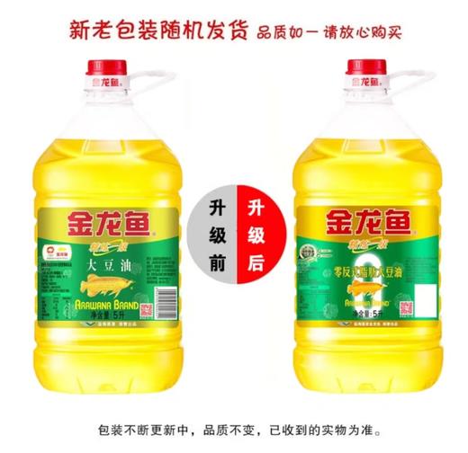 金龙鱼精炼一级大豆油5L食用油 优质大豆 【BC】【YBLY】 商品图2