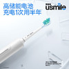 usmile笑容加电动牙刷P3MAX 成人男女通用款声波激泡刷充电式声波情侣款学生党 礼盒礼物 商品缩略图2