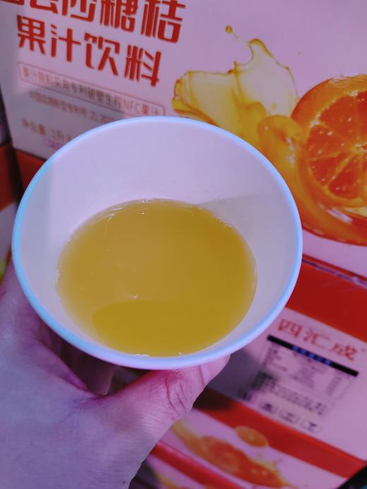 砂糖橘汁一瓶 商品图1