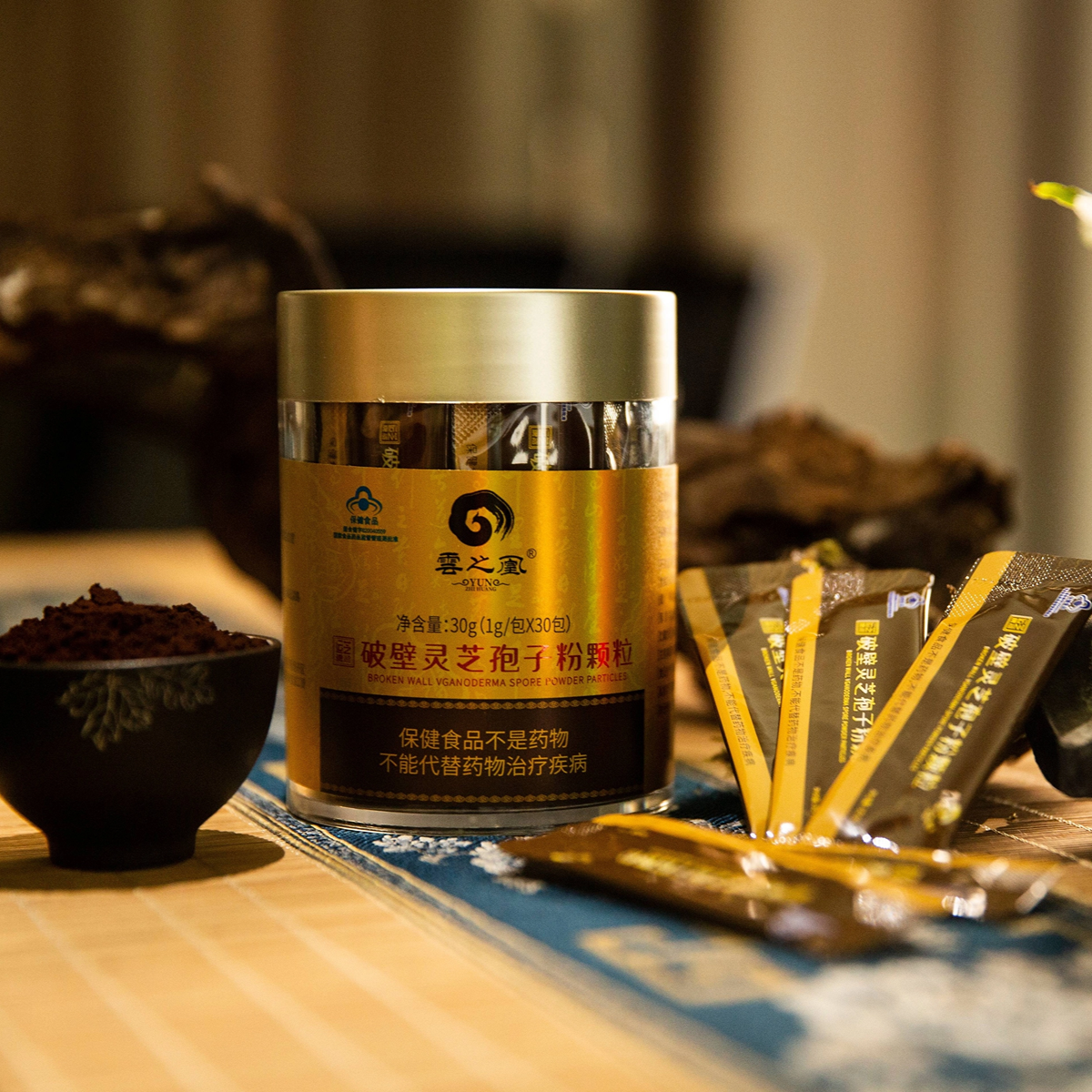 菜头商城 破壁灵芝孢子粉颗粒净含量30克（1克/袋*30袋）