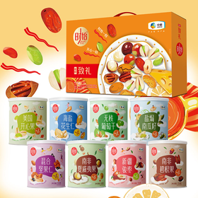 中粮时怡唯粹致礼坚果礼盒