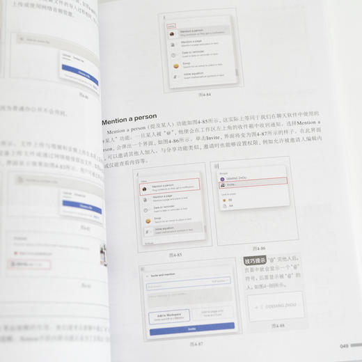 Notion AI办公学习生活笔记入门与实战 Notion教程书籍AI办公写作PPT制作数据处理办公软件教程书籍 商品图2