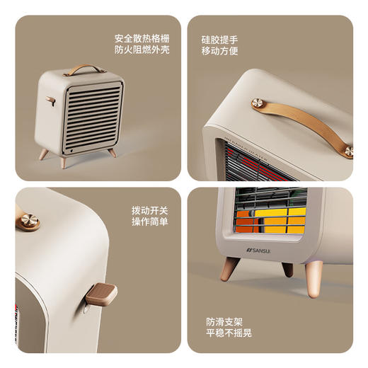 山水（SANSUI）大红管远红外加热取暖器SDN-2098 商品图2