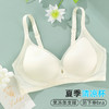 雅黛俪内衣女超薄夏季超薄文胸小胸聚拢显大无痕美背胸罩 商品缩略图2