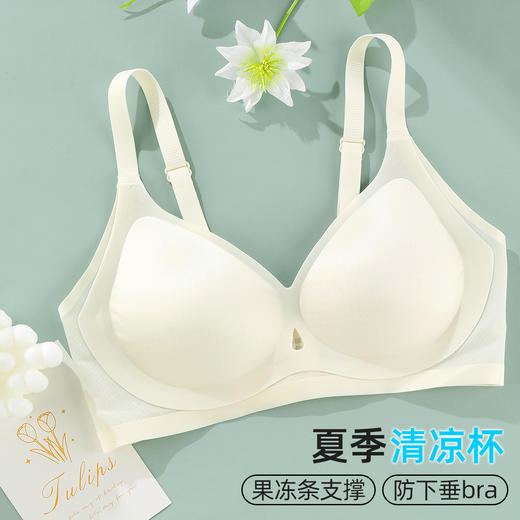 雅黛俪内衣女超薄夏季超薄文胸小胸聚拢显大无痕美背胸罩 商品图2