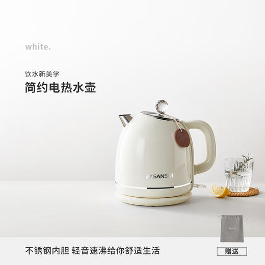 山水（SANSUI）1.7L电热水壶YY-S1831 商品图0