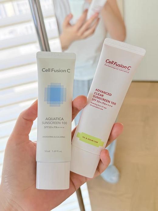 秀肤生防晒霜合集 经典防晒PA+++/清爽防晒PA++++/水润轻薄防晒PA++++ SPF50+敏感肌面部清爽不油腻隔离二合一50ml 商品图1