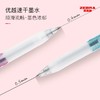 日本ZEBRA斑马速干JJZ33学霸中性笔 按动考试笔快干刷题笔黑色0.4/0.5mm1支 商品缩略图3